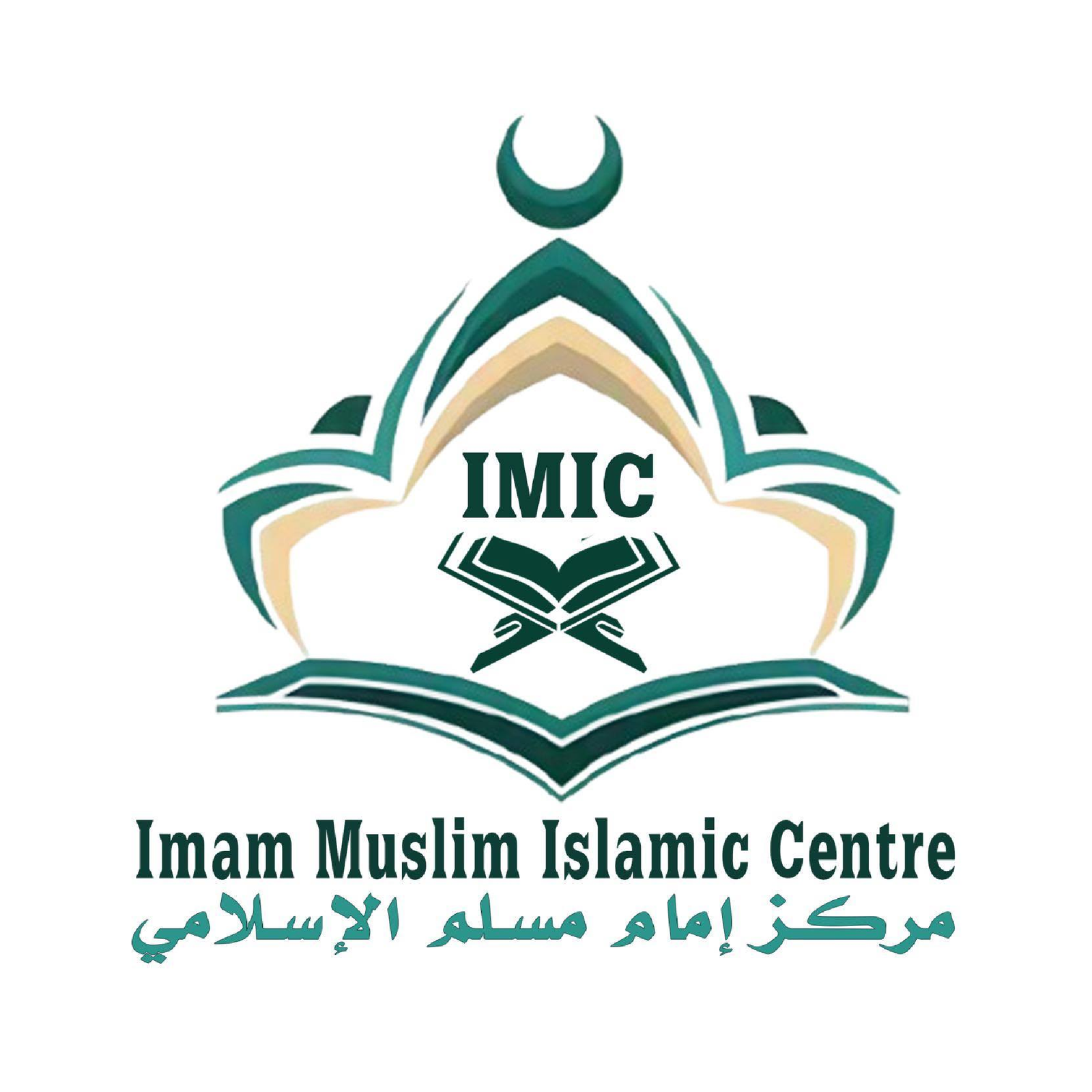 Sheikh Ali Sufi Islamic Centre Logo